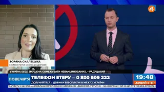 Загальнообов'язкова вакцинація від COVID-19 має бути крайнім заходом, — Скалецька