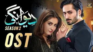 deewangi song drama Danish taimoor video and my channel scribe for is