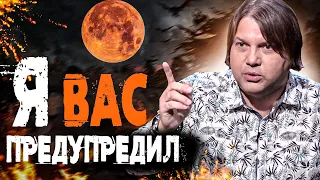 Это очень удивит многих! Октябрь и ноябрь 2021 войдут в историю! Влад Росс