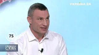 Страшні цифри – Кличко про ковід у столиці