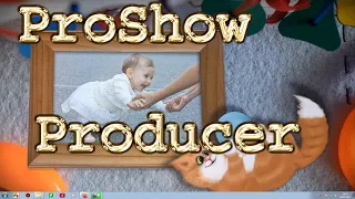 ProShow Producer "детский альбом"(2021) Бесплатный готовый проект фотоальбом + DOWNLOAD (СКАЧАТЬ)