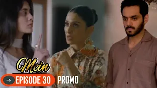 Mein Episode 30 Promo Review - Mein Teaser - Wahaj Ali - Ayeza khan