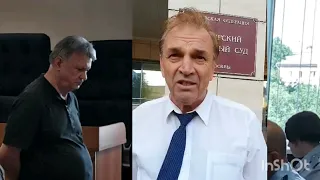 Суд над Рыжовым Валерием Семеновичем , Суд над СССР.