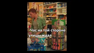 Ох уж эта пачка Мальбора 😂 | Бесстыжие | #shorts #Бесстыжие #Йен