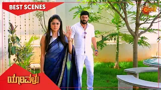 Yarivalu - Best Scenes | Full EP free on SUN NXT | 29 Oct 2021 | Kannada Serial | Udaya TV