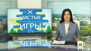 2219 выпуск Новости ТНТ Березники 14 май 2021