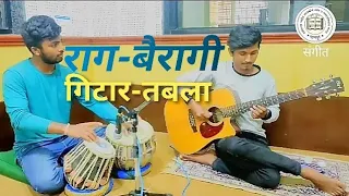 Raag Bairagi bhairav on Guitar