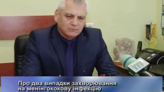 Михайло Поляк про захворювання на менінгококову інфекцію. "Пряма мова" (14.02.17)