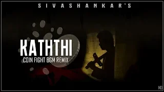 Kaththi - Coin Fight BGM Remix 🔥| Sivashankar (Official Audio)