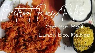 Beetroot Rice/Pulao| One Pot Meal| Lunch Box Recipe| Variety Rice