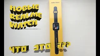 realme Watch неполноценный обзор