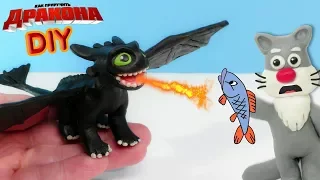 DRAGON CARTOON TOOTHLESS HOW TO TRAIN YOUR DRAGON SCULPT FROM CLAY