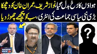 Nadeem Malik Live Program | Big Blow for PMLN , PTI and PPP | SAMAA TV | 28 September 2023