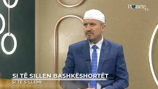 Si të sillemi | 27. Si të sillen bashkëshortët - Ahmed Kalaja