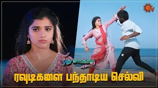 அடிச்சு தும்சம் பண்ணிட்டாங்களே! | Pudhu Vasantham- Semma Scenes | 27 September 2023  | Sun TV