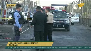 В ООН осудили двойной теракт в Багдаде