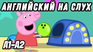 Peppa Pig - Bowling. Let's talk about Hobbies. English for Pre-Intermediate. (Урок 36)