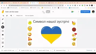 Маценко Наталія Майстер-клас Початкова освіта 2023