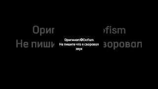 Кеня опять режет Лаймы @Dofism-оригинал