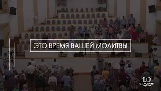 25 июня 2021 / Богослужение / Церковь Спасение