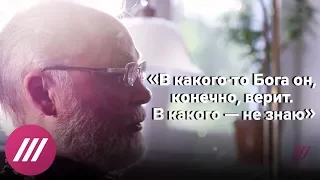 Отец Георгий Кочетков о Тихоне Шевкунове