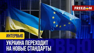 ВЕНГРИЯ не помешает! ЕС открывает ПЕРЕГОВОРНЫЙ процесс с УКРАИНОЙ