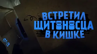 НЕСОЗНАНКА В СТРАЙКБОЛЕ | ЩИТ В УЗКОМ ЛАБИРИНТЕ