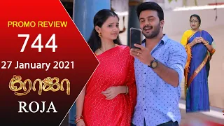 Roja Promo 744 | 27 January  2021 | Roja Today  | One Minute