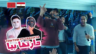 TiiwTiiw ft Cravata - Maria (دارتها بيا)  🇲🇦 🇪🇬  | WITH DADDY & SHAGGY