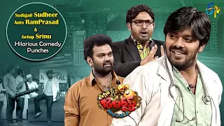 Sudigali Sudheer, Auto Ramprasad & Getup Srinu Hilarious Comedy Punches | Extra Jabardasth|ETVTelugu