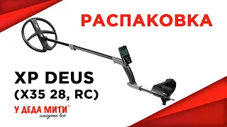 Металлоискатель XP Deus v5.21 (X35 28 см, блок, без наушников) распаковка