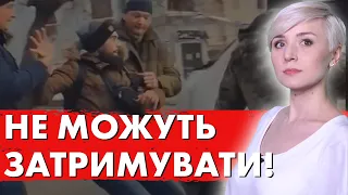 ВАЖЛИВО! ТЦК Не МОЖУТЬ Затримувати! Як діяти чоловікам після 18 травня?