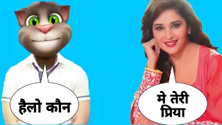 Tezaab 1998 | ek do teen Madhuri Dixit song | Madhuri Dixit vs Billu funny comedy