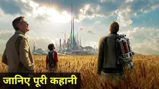 Tomorrowland (2015) Film Explained in Hindi/Urdu | Tomorrowland A World Beyond in हिंदी