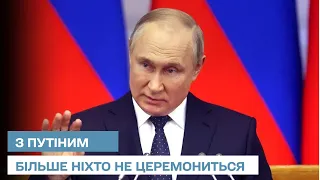 Путіну надавали публічних ляпасів