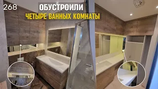 Мебель для большой ванной комнаты || Обзор и стоимость проекта