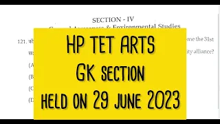 HP TET ARTS | GK Section | Held on 29 june 2023 | Answer Key | The Vani Classes