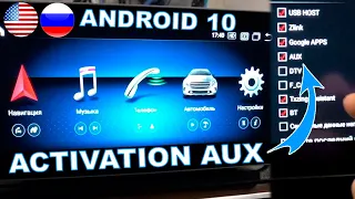 Android 10 Screen Settings for Mercedes / AUX Activating via Engineering Menu on Mercedes W212, W204