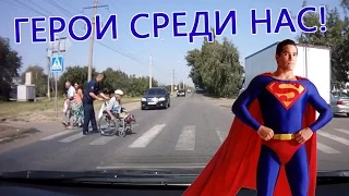 Поступки достойные уважения[DriftCrashCar] #1