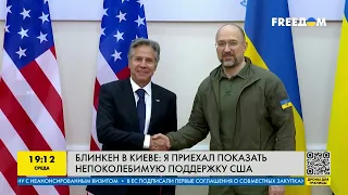 Блинкен: США полны решимости продолжить поддержку Украины