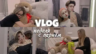 неделя vlogов с парнем ♡ дарим подарки