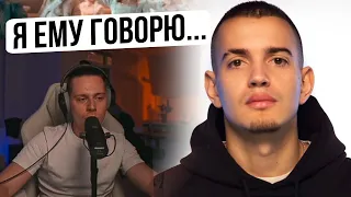 ФРЕЙМТАЙМЕР ПРО КОНФЛИКТ С РОМАНОВЫМ НА СЪЕМКАХ