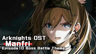 アークナイツ BGM - Manfri/Shatterpoint Boss Battle Theme | Arknights/明日方舟 破碎日冕 OST