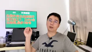 免费外贸企业邮箱开通方法之1：Zoho企业邮箱,最多5账号