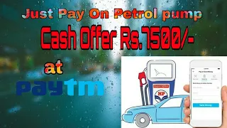 Paytm - Get 100% Cashback up to Rs.100/- at Petrol pump.