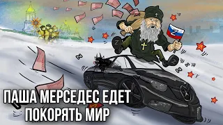 В ЛАВРЕ ПОЧЕРНЕЛИ КРЕСТЫ. Черти в рясах будут изгнаны!