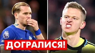 🔥😱ЯК ТАК, ХЛОПЦІ? Мудрик та Зінченко попали в жахливий рейтинг АПЛ | Новини футболу