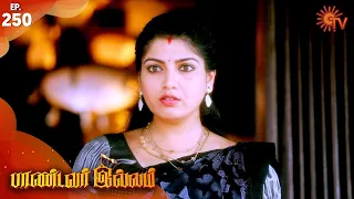 Pandavar Illam - Episode 250 | 15 September 2020 | Sun TV Serial | Tamil Serial