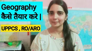 📚Geography Booklist For UPPSC ,RO/ARO 📚||🛑😲RO/ARO Notification 2023🥰 ||Strategy |