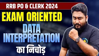 Prelims Level Data Interpretation Shortcut Techniques & Approach || RRB PO & Clerk 2024 Preparation